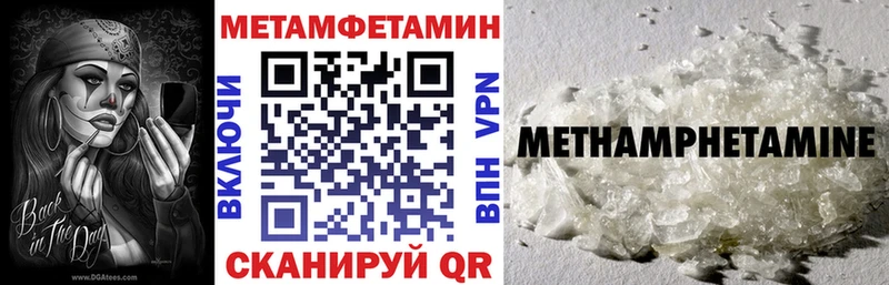 АМФЕТАМИН 98% Хилок