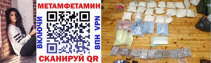 Amphetamine Premium хочу Хилок