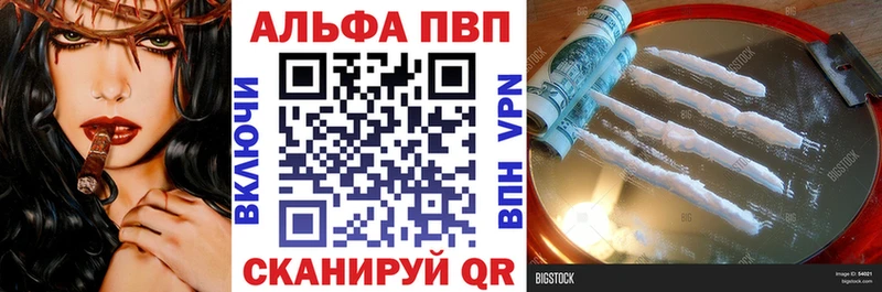 omg вход  Хилок  A PVP кристаллы  darknet Telegram  купить наркотик 