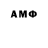 Меф мяу мяу VHQ Maka Kamchybekovich