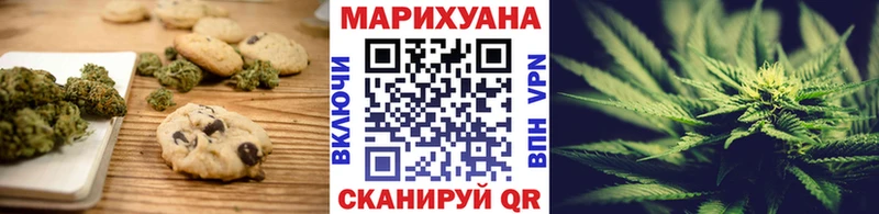 Cannafood конопля  гидра онион  Хилок 