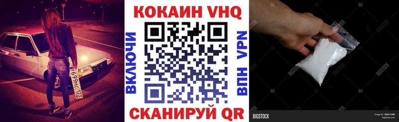 OMG зеркало  купить наркотик  Хилок  КОКАИН 98% 