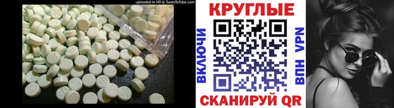 ЭКСТАЗИ DUBAI  KRAKEN зеркало  Хилок 