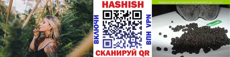 МЕГА рабочий сайт Хилок Гашиш Cannabis магазин
