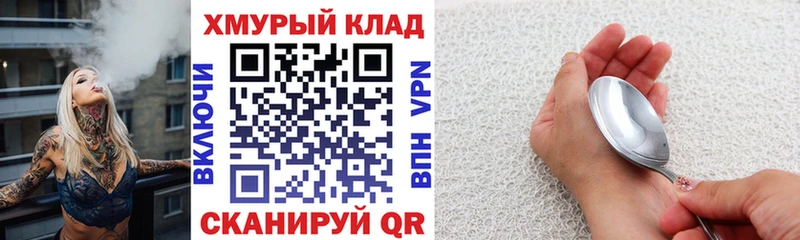 ГЕРОИН гречка  где купить наркотик  Хилок 