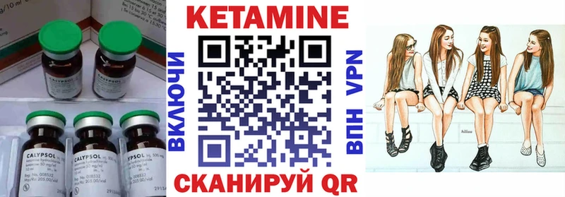 наркотики  Хилок  КЕТАМИН VHQ 