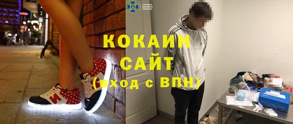 2c-b Осинники