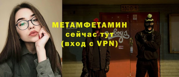 2c-b Осинники