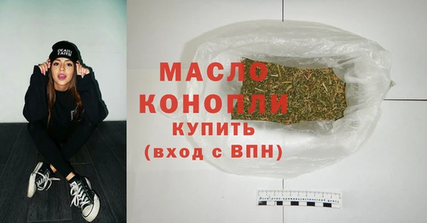 2c-b Осинники