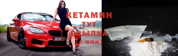2c-b Осинники