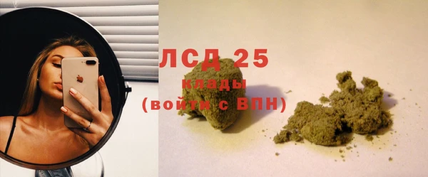 2c-b Осинники