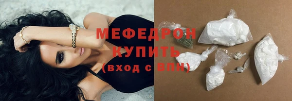 2c-b Осинники