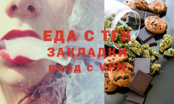 2c-b Осинники