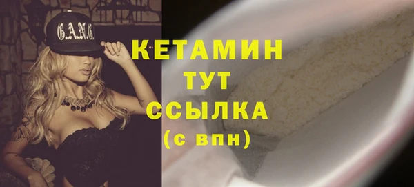2c-b Видное