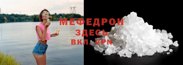 марки lsd Осташков