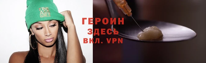 2c-b Видное