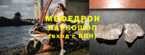 марки lsd Осташков