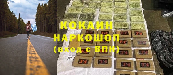 марки lsd Осташков