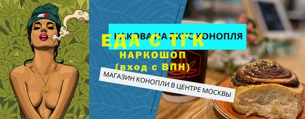 марки lsd Осташков