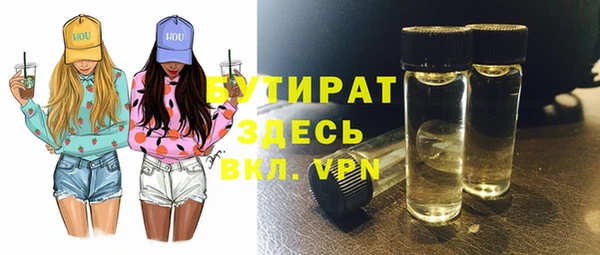 2c-b Осинники