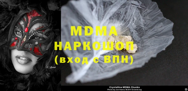 марки lsd Осташков