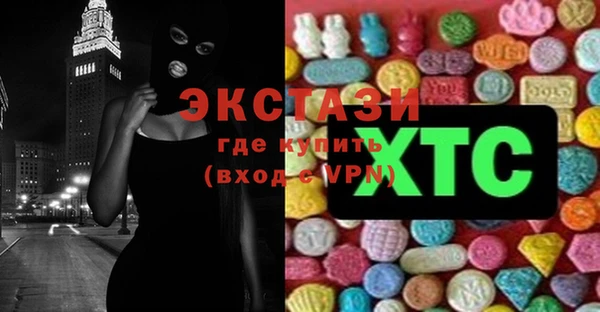 2c-b Осинники