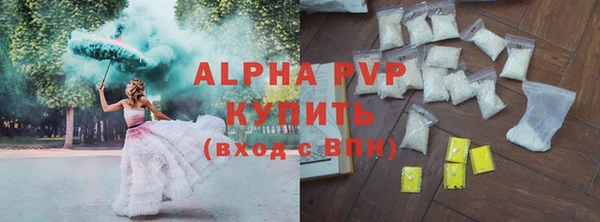 марки lsd Осташков