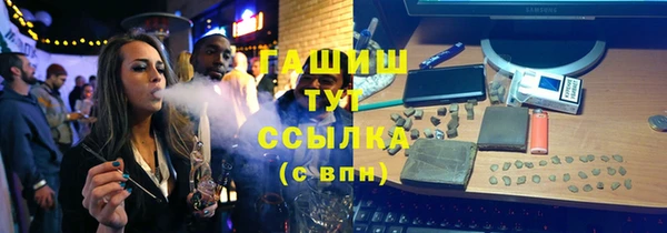 2c-b Осинники