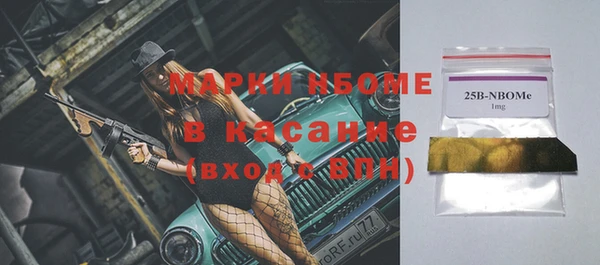 марки lsd Осташков
