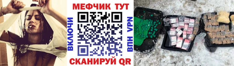 где можно купить наркотик Хилок МЕФ мяу мяу