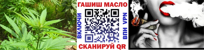 ТГК вейп Хилок