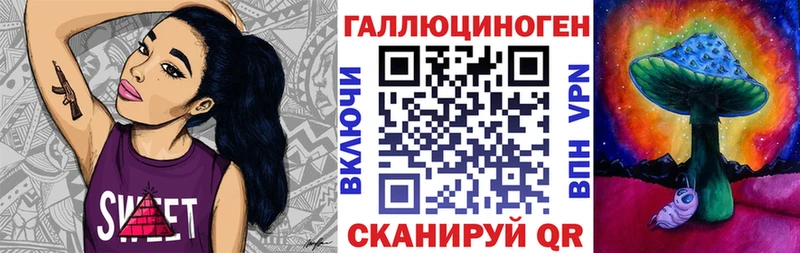 Галлюциногенные грибы мухоморы  продажа наркотиков  Хилок 